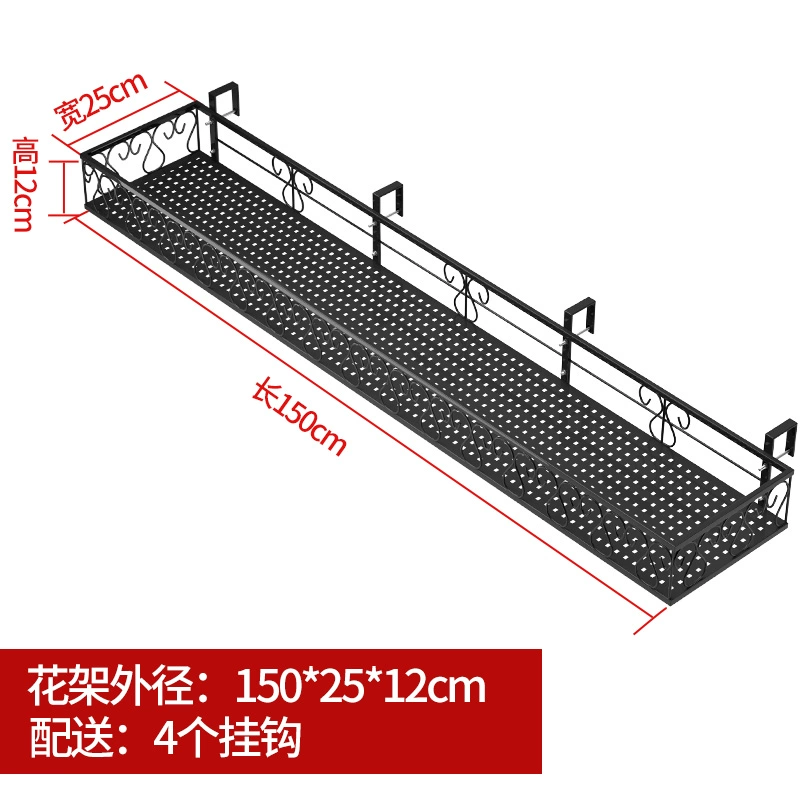 Giá treo hoa ban công, lan can, giá treo chậu hoa, lan can sắt rèn treo, bậu cửa sổ trong nhà, giá treo hoa mọng nước kệ cây ban công 