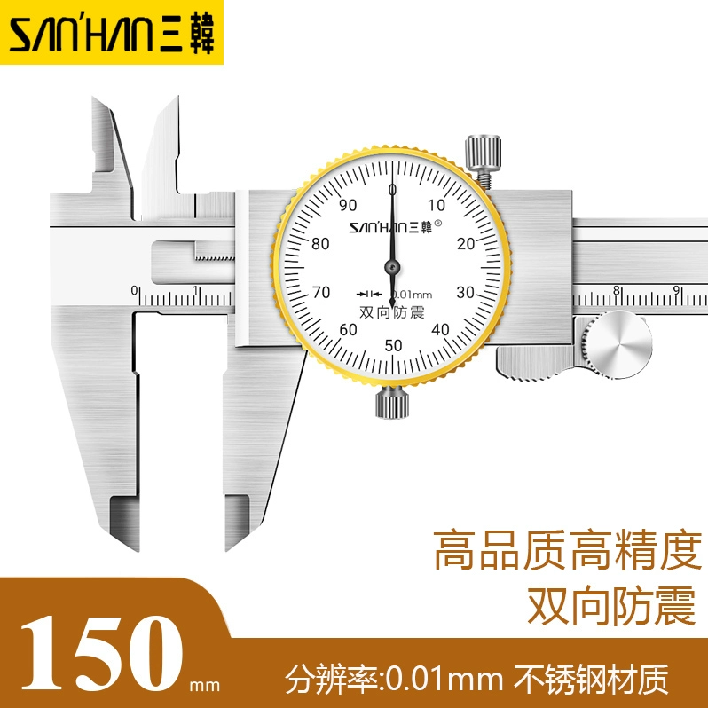 thước kẹp mitutoyo 200mm điện tử Shanggong Shengong Sanhan Caliper với đồng hồ 0-150 cơ khí có độ chính xác cao đồng hồ thép không gỉ Caliper 2 chiều chống sốc mitutoyo thước kẹp thước cặp điện tử 200mm Thước kẹp cơ khí