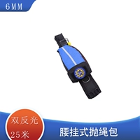 Синий, светоотражающий, 6mm