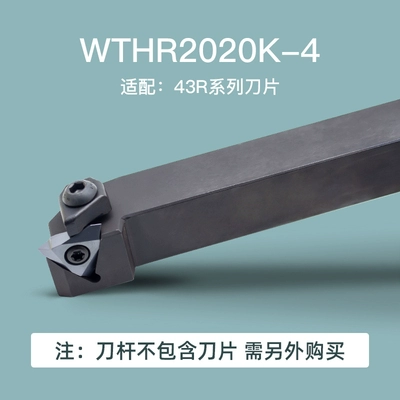Máy đi bộ CNC lưỡi dọc ren xe thép không gỉ lưỡi răng 60 độ TTX32R60005/6001/002 cán dao tiện cnc dao cnc gỗ Dao CNC