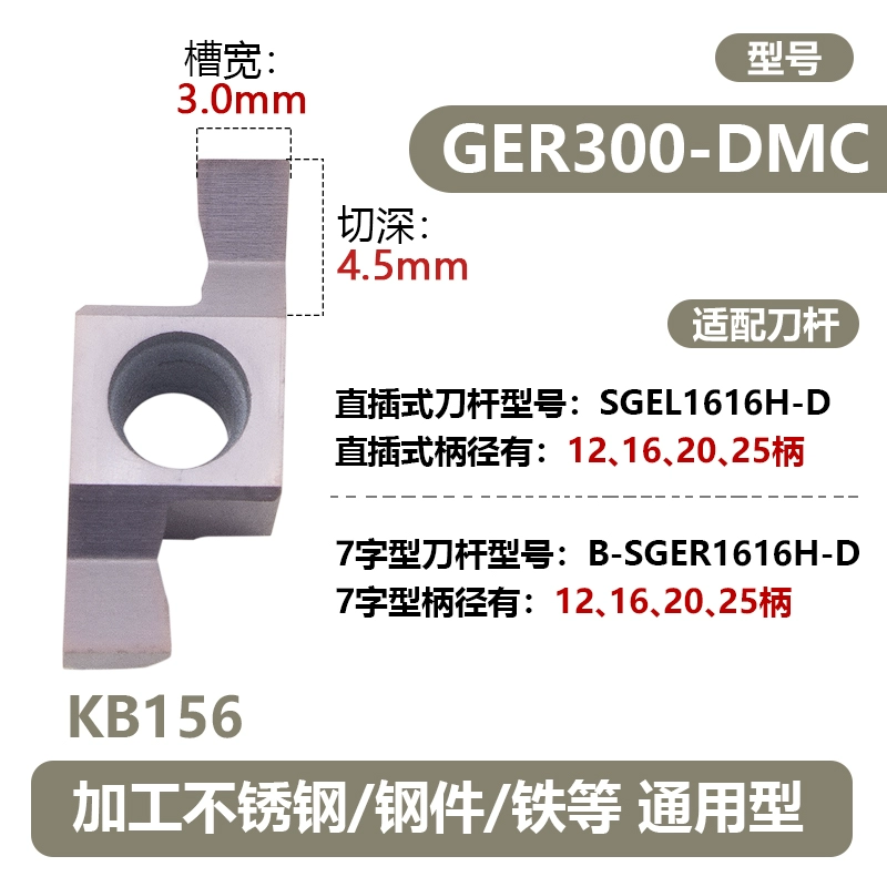 Lưỡi dao dao CNC, bề mặt cuối đường kính ngoài, rãnh ngoài/khe cắt ce GER100/150/200 dao khắc chữ cnc dao cat cnc Dao CNC