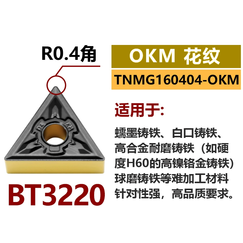 CNC lưỡi dao vòng tròn bên ngoài tam giác hạt dao TNMG1604 thép không gỉ cứng thép đúc khía rãnh hợp kim đầu dao tiện mũi cắt cnc máy mài dao cnc Dao CNC