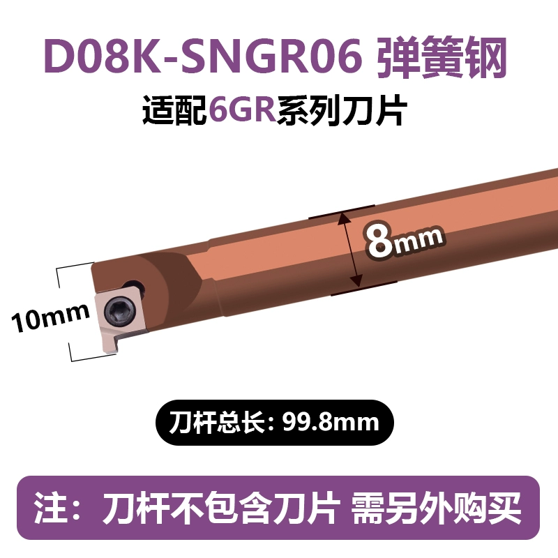 mũi cnc gỗ Lỗ nhỏ bên trong đường kính rãnh lưỡi dao 6GR/7GR/8GR/9GR đầu đơn 2 đầu dao bằng thép không gỉ hạt SNGR dao dao khắc chữ cnc dao máy tiện Dao CNC