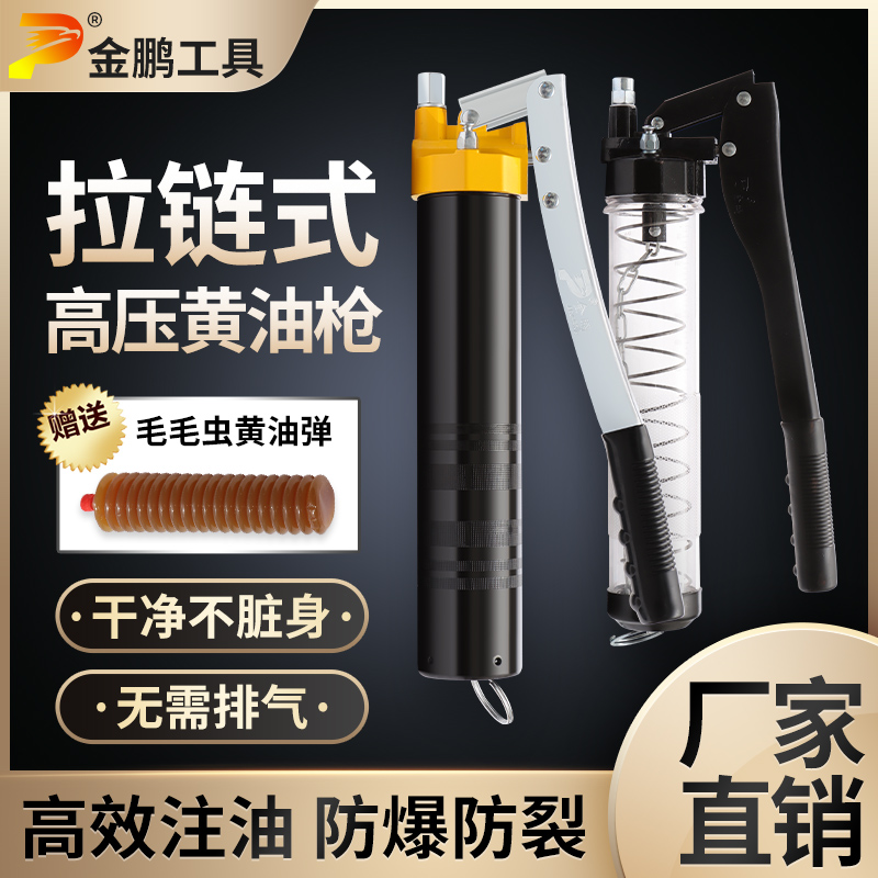 Súng bơm mỡ 2 ty loại dây kéo cho hiệu suất bơm mỡ nâng cao bơm mỡ bò bằng tay JP-998 600cc