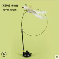 Мощная всасывающая чашка 2 использование гибискусной птицы