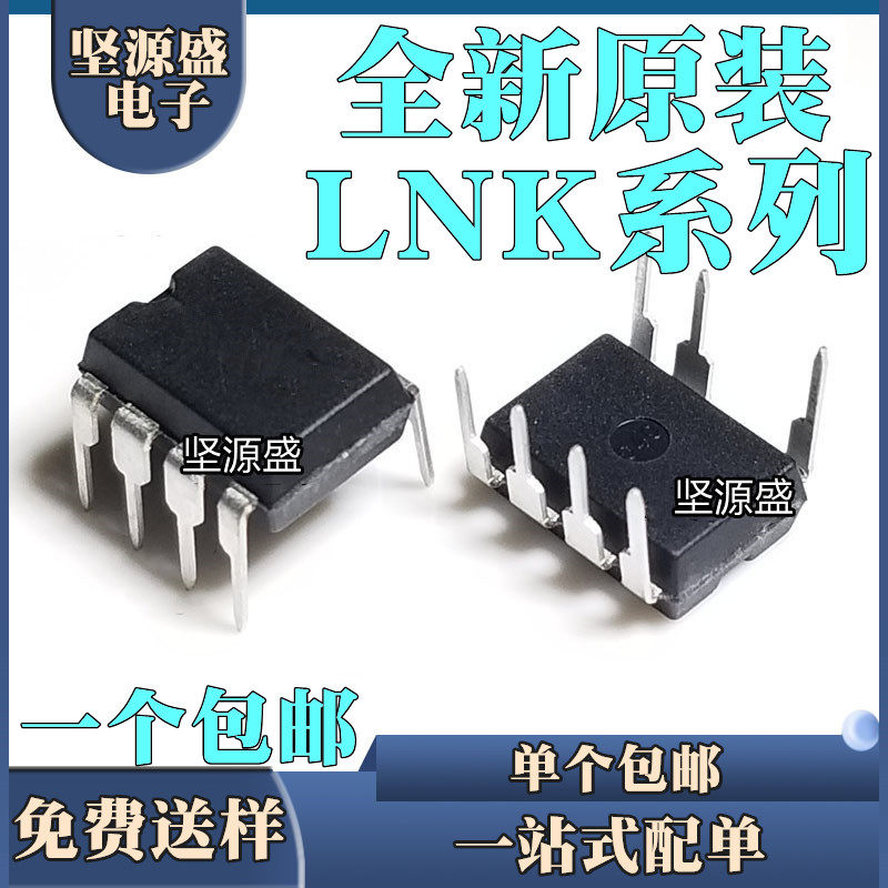 全新原装 LNK305 306 3204 353 354 3604 362 363 364P PN DIP-7-淘宝网