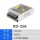 nguồn tổ ong 12v 60a MEAN WELL RD-35/50/65/125AB đèn cấp nguồn chuyển mạch đầu ra kép với máy biến áp 12v DC 24v nguồn 12v 15a nguon to ong 12v