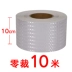 5/10Cm Dải Phản Quang Giao Thông Đường Cọc Chống Va Chạm Nhãn Dán Phản Quang Dạ Quang Nổi Bật Trụ Cột Phản Quang Phim Cảnh Báo Băng băng dán phản quang 