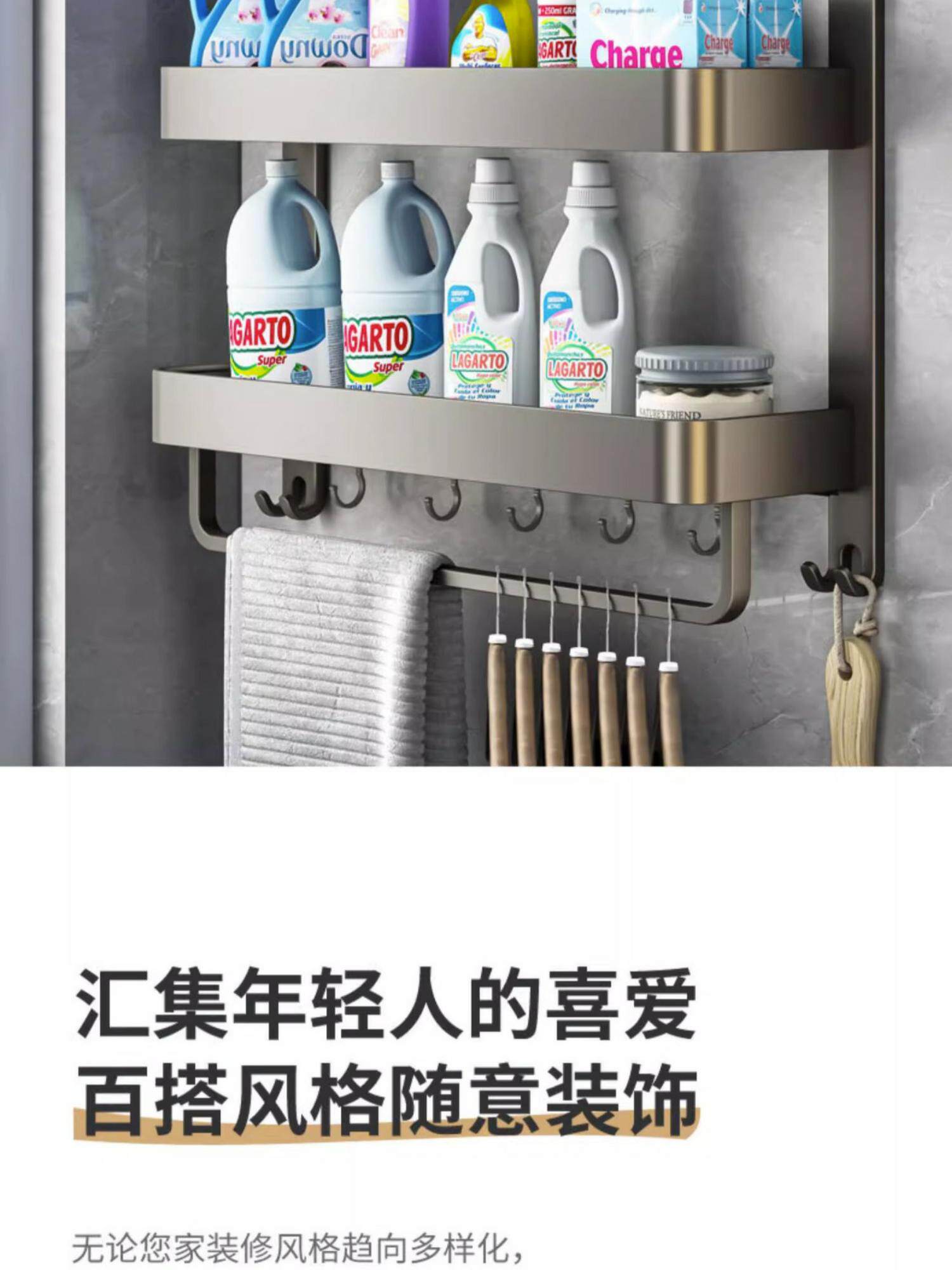 Умывальник 毛巾架卫生间免打孔壁挂网篮浴巾架洗手间收纳太空铝一体置物架