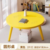 Стол круглый желтый (диаметр 50) - средняя высота 3 0 см.