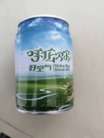 Hulunbuir Air Cans, Canalnbuel Air Prairie Air Convined Inner Mongolia Air Gift