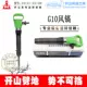 Kaishan G10 Feng Ho Qi Shovel Tháo nén Picking Xi măng Creter Crusher Air Compressor Air Hammer Pick 钎 钎 钎 钎 钎 钎 钎 钎 钎 钎 钎 máy khoan đục