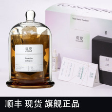 Ароматерапия подарок 观夏香薰tosummer lab官方旗舰店颐和金桂桂花精油扩香石晶石香薰