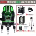 Mức Laser Hồng Ngoại Nước Ánh Sáng Xanh Máy Đo Mức Laser 2 Đường 3 Đường 5 Đường Độ Chính Xác Cao Ánh Sáng Mạnh Tự Động Máy cân bằng