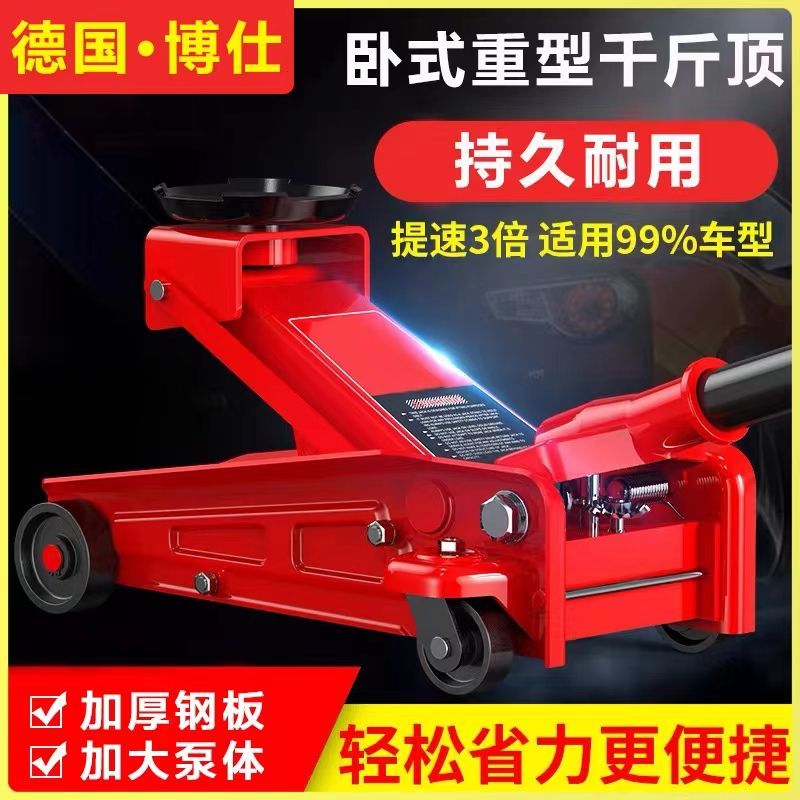 kích thủy lực bơm tay Kích thủy lực ngang Qiboshi Dụng cụ thay lốp SUV nâng xe thủy lực 1,5 tấn 2 tấn dụng cụ xe kich nang thuy luc mua kích thủy lực