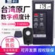 Máy đo độ sáng lớp học Taishi Đài Loan Máy đo độ sáng lớp học TES-1332A/1334A/1335/1339
