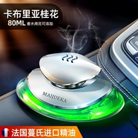 [Август Османтус] ◆ Световой ладан