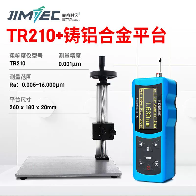 Máy đo độ nhám bề mặt có độ chính xác cao Jitai TR200 Dụng cụ đo độ mịn cầm tay Dụng cụ kiểm tra độ mịn Máy đo độ nhám