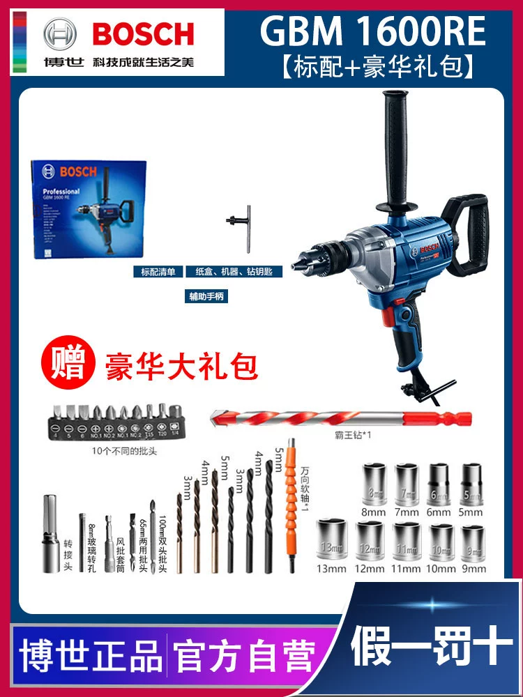 Bosch GBM340 Máy khoan đèn pin GBM13R  Máy khoan đa năng