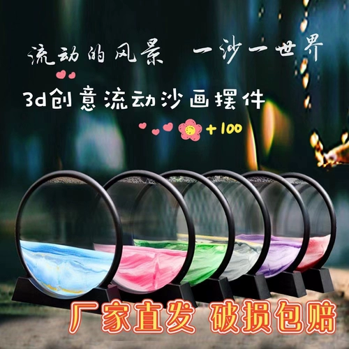 Креативный декор для офиса, ювелирное украшение, 3D, подарок на день рождения