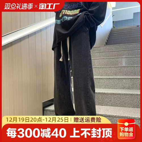 Джинсы, трендовые повседневные брюки, осенние, свободный прямой крой, оверсайз, в американском стиле