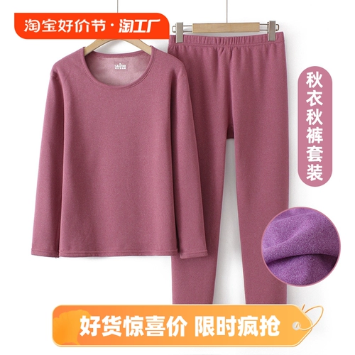 Осеннее термобелье для пожилых людей для матери, штаны, утепленный комплект, утепленное нижнее белье, для среднего возраста