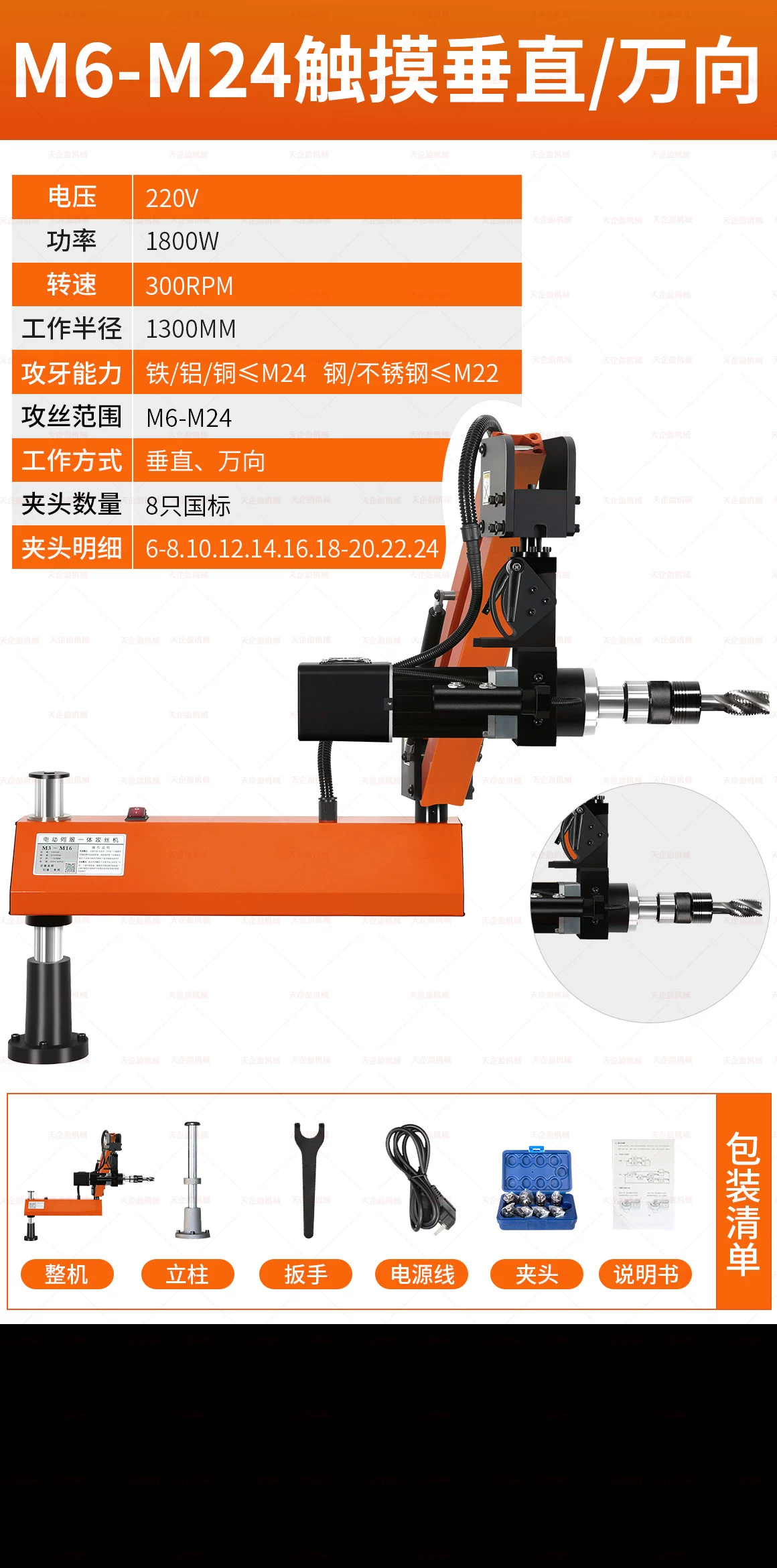 Máy khai thác điện Servo Máy khai thác CNC thông minh hoàn toàn tự động Máy khoan Rocker để bàn Máy khai thác nhỏ đa năng Máy khoan cnc