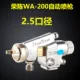 Rongchen WA-101 súng phun tự động WA-200 chuyển động qua lại máy dây chuyền lắp ráp gốm men da súng phun sơn phụ kiện