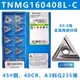 Bộ chèn CNC Kyocera TNMG160404R TNGG160408L TN60 PR930 CA5525 PR1125
