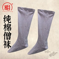 Xiangpai Monk Носки все хлопковые высадки из носка носка носка мастера монастые носки большие носки, вонючие носки бхикку мужчины и женщины
