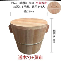 D70-21CM Прямая ведро с плоской крышкой. Парие 2 кора