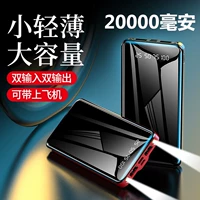 20000 MIA China Red [Стандартная версия]+Кабель зарядки