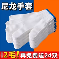 Нейлоновые износостойкие рабочие хлопковые перчатки