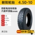 Chaoyang Tyre 450/400-10 lốp không săm xe điện 4.00/4.50-lốp đi bộ bốn bánh cao cấp Lốp xe máy