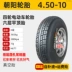 Chaoyang Tyre 450/400-10 lốp không săm xe điện 4.00/4.50-lốp đi bộ bốn bánh cao cấp Lốp xe máy
