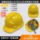 Mũ công trường xây dựng tiêu chuẩn quốc gia mũ chống nắng kính thép mũ bảo hiểm xây dựng nam cán bộ an toàn công việc sản xuất mũ tùy chỉnh