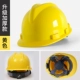 Trang web xây dựng mũ bảo hiểm an toàn tùy
         chỉnh Trung Quốc Xây dựng đường sắt Trung Quốc Tiêu chuẩn quốc gia tiên tiến Giám sát lãnh đạo dày đặc Thoáng khí Trắng In tùy chỉnh mu bao ho lao dong