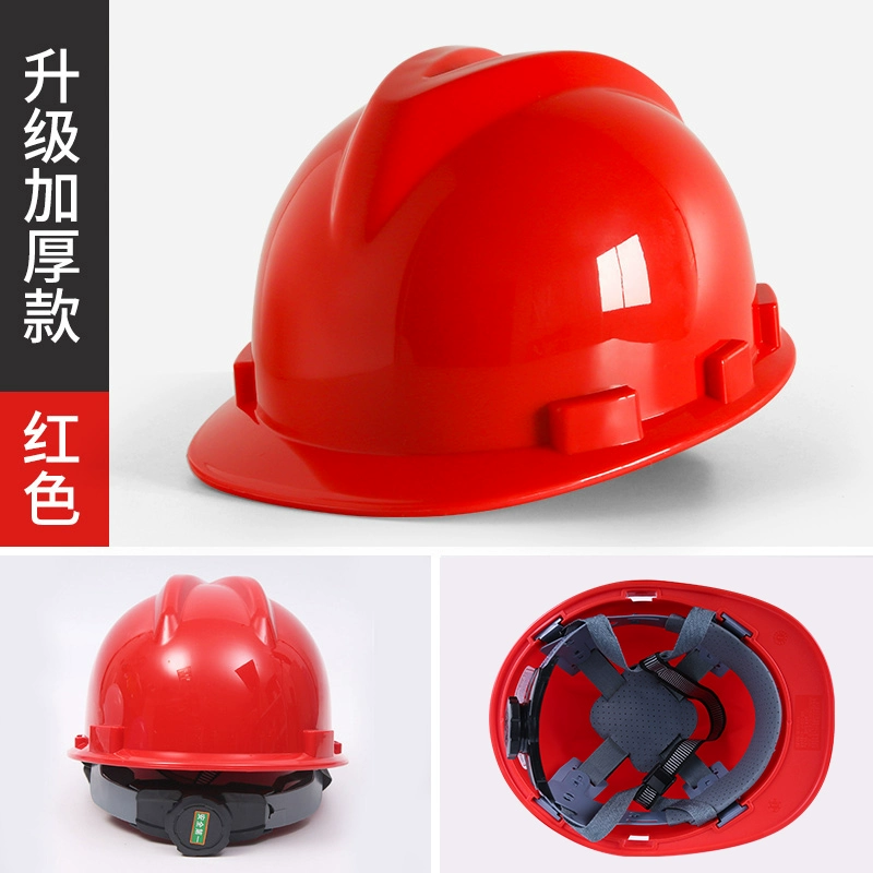 Công trường xây dựng mũ cứng
         tùy chỉnh tiêu chuẩn quốc gia xây dựng mũ bảo hiểm an toàn lãnh đạo giám sát thợ điện tùy chỉnh mũ cứng dày mũ kỹ sư xây dựng mũ bảo hộ kỹ sư 