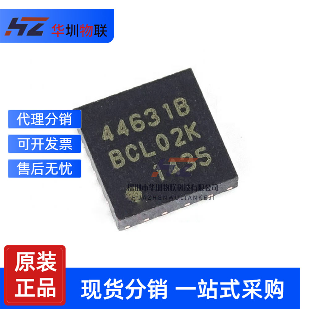 Si4463 B1b Fmr 44631b Qfn20 射频收发器芯片ic 全新正品 淘宝网 9193