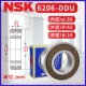 Vòng bi NSK nhập khẩu tốc độ cao Daquan 6200 6201 6202 6203 6204 6205 6206 ZZ DDU bạc đạn koyo