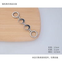 Серебряная черная луна цепь