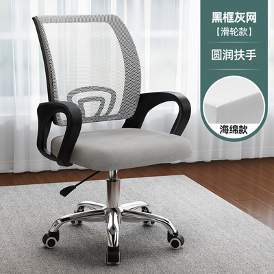 Black frame gray mesh [thickened upgraded sponge cushion]