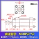 Xi lanh thủy lực xi lanh kéo nhẹ MOB80/100*50 100*150 200 250 300 350-FA cá