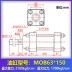 Xi lanh thủy lực xi lanh kéo nhẹ MOB80/100*50 100*150 200 250 300 350-FA cá xi lanh thủy lực 2 chiều Xy lanh thủy lực