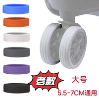 Черный, диаметр 5.5-7мм, 5.5-7см