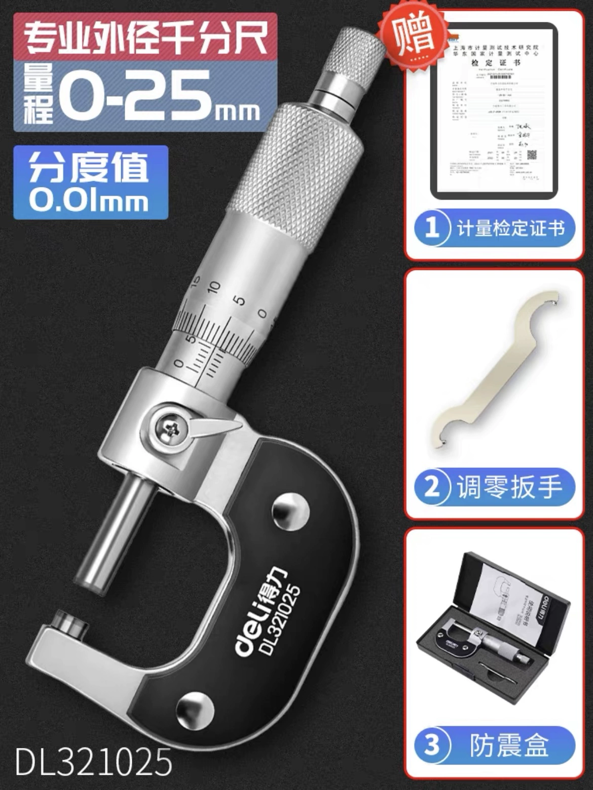 Deli đường kính ngoài micromet độ chính xác 0,01 độ chính xác cao micromet kỹ thuật số máy đo độ dày micromet xoắn ốc cấp công nghiệp giá thước panme thước micrometer Panme đo ngoài