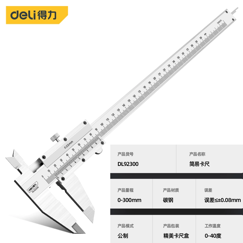 giá thước cặp mitutoyo Dụng cụ Deli cơ khí vernier Caliper đường kính ngoài và đường kính trong đo độ sâu độ sâu thép carbon cao cấp công nghiệp DL92150 thước cặp điện tử 200mm thước kẹp đồng hồ cơ Thước kẹp cơ khí