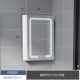 Không gian nhẹ nhàng sang trọng tủ gương nhôm phòng tắm thông minh toilet riêng toilet treo tường kho tủ gương khử sương có đèn gương để bàn