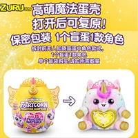 [случайный 1 тип не указан] Слепое яйцо наследной принцессы эльфа