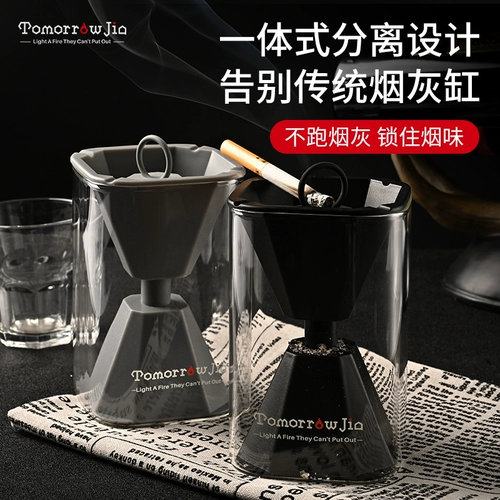 Воронка, креативная высококлассная трендовая брендовая пепельница для домашнего использования для гостиной, легкий роскошный стиль